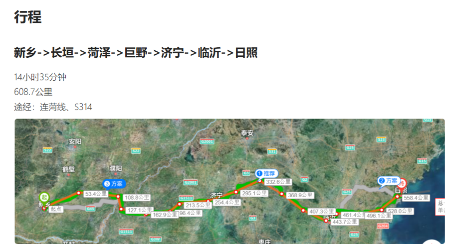 image-20230829144808261